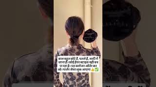 click on screen tag product image order now #shortvideos