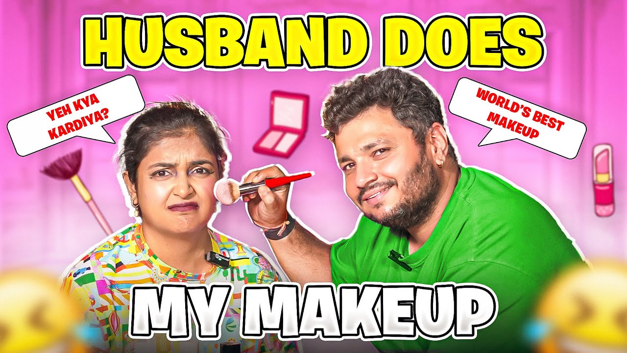 Муж делает мне макияж | Парный челлендж 2