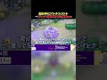 【ポケモンユナイト】アンチコメントしてきたキッズを観戦して最後に勝率バラした結果ｗｗｗ#ポケモン #ポケモンユナイト #pokemon #pokemonunite #初心者 #shorts