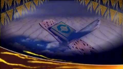 خلفية شهر رمضان لعرض الآيات عليها