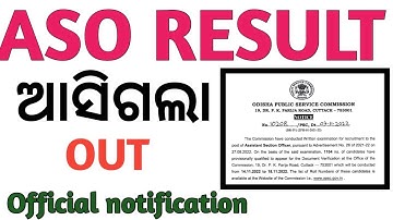 Aso result Out/Aso result ଆସିଗଲା / Aso merit list out/Aso job update/aso job.
