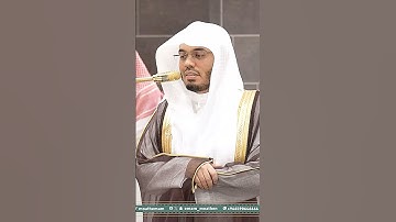 أفرأيتم النار التي تورون~تلاوة آسرة بصوت الشيخ ياسر الدوسري من سورة الواقعة | تلاوات الحرم