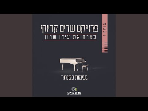 אלוף העולם 