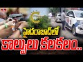 Shameerpet Celebrity Resort shocked by gunfire incident