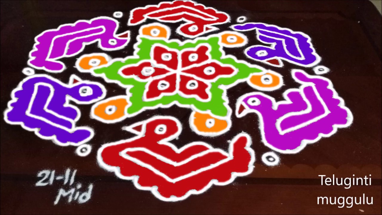 Sankranthi Special Rangoli Designs With 21 11 Middle Muggulu With Dots Ducks Kolam Youtube Special Rangoli Rangoli Designs Rangoli Designs Images