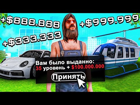 САМЫЙ ЛУЧШИЙ ПАССИВНЫЙ ДОХОД на ARIZONA RP в GTA SAMP #2