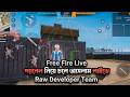 NEW MOBILE PANEL OB53 PANEL FOR FREE FIRE GAMEPLAY GIVEAWAY AIMBOT 100% ROOT ANTIBAN #shortsfeed