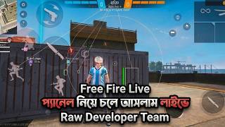 NEW MOBILE PANEL OB53 PANEL FOR FREE FIRE GAMEPLAY GIVEAWAY AIMBOT 100% ROOT ANTIBAN #shortsfeed