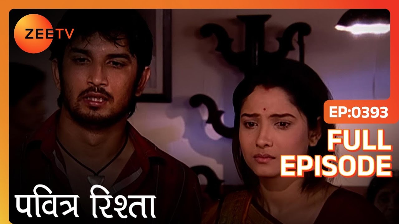 Pavitra Rishta | Full Ep 393 | Footpath से Archana को उठाकर ले गयी police | Zee Tv