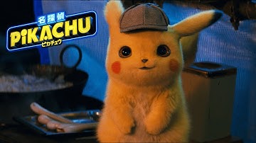 【公式】映画「名探偵ピカチュウ」予告①