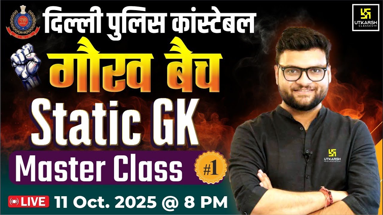 Delhi Police Constable 2025 | Static GK | Gaurav Batch Master Class 1 | Kumar Gaurav Sir