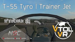 เครื่องบินลำใหม่ นั่งได้ 2 คน T-55 Tyro Trainer Jet - VTOL VR