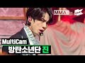 [MMA 2019] 방탄소년단 진(BTS JIN) _ Dionysus | MultiCam