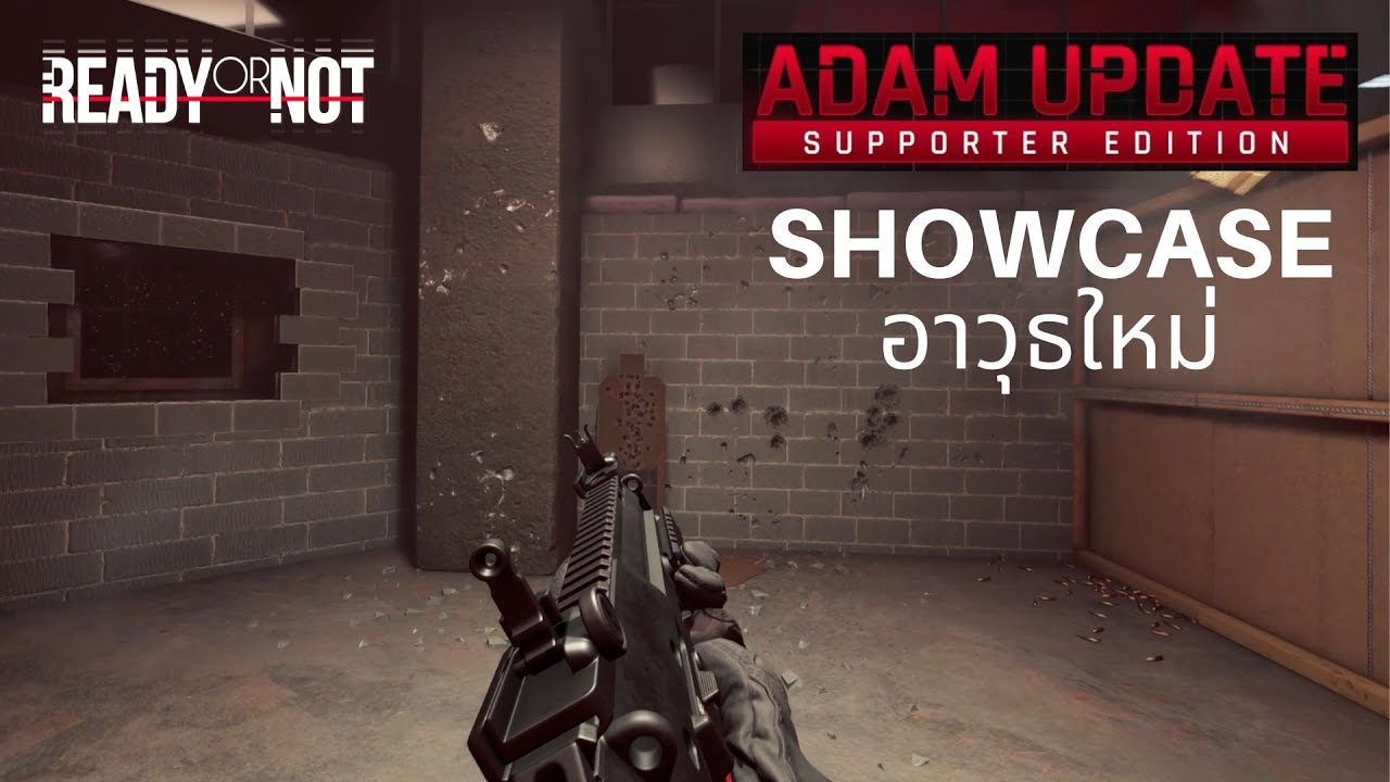 Ready or Not ไทย : โชว์ปืนใหม่ล่าสุด ใน Adam Update - YouTube