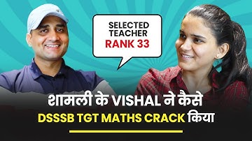 DSSSB TGT Maths Rank 33 Interview with Vishal Choudhary | Teacher