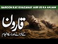 Qaroon ka khazana aur uska anjam  qaroon ka waqia  the story of qaroon  al habib islamic