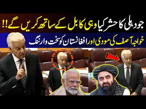 "Delhi-Like Action in Kabul" Khawaja Asif’s Strong Warning to Modi & Afghanistan | 9 News HD