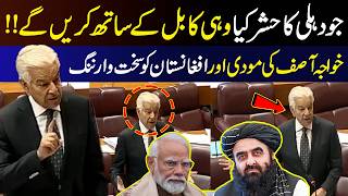 "Delhi-Like Action in Kabul" Khawaja Asif’s Strong Warning to Modi & Afghanistan | 9 News HD