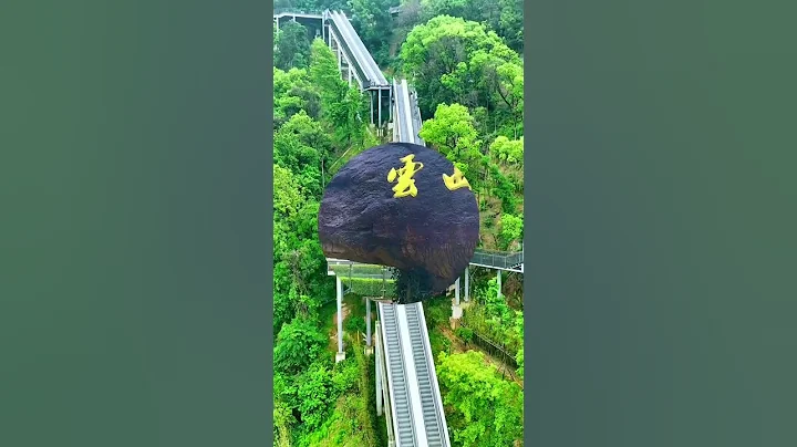 周末去哪玩？椒江云西公园，大自然的天然氧吧，山青水秀好风光，网红电梯打卡，一道亮丽的风景线，瀑布美景 #shorts - 天天要闻