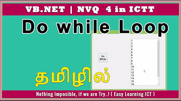 VB.NET இல் Do While  எவ்வாறு பயன்படுத்துவது..?? | NVQ Level 4 ICTT