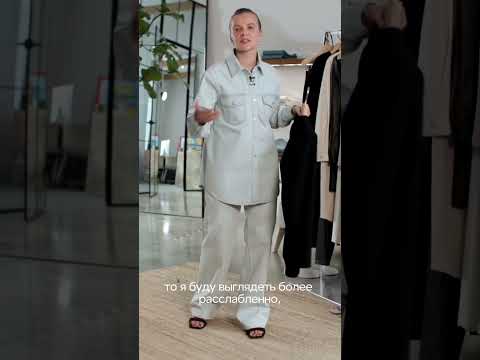 Видео: Незаменимый элемент в гардеробе Марины Голомаздиной| 12 STOREEZ