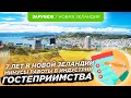 Переехал в Новую Зеландию и сжег прачечную)