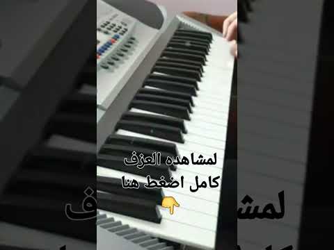 عزف موسيقي فيلم الرصاصه لا تزال في جيبي