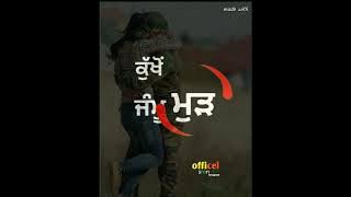 Desh lyi Saheed || Jatinder Dhiman || Whatsapp Status Video || Latest Punjabi Song 2019