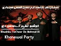 Khushbu Tat Heer De Mahmal Di Noha Bibi Zainab S A Wapsi Sham 2023 Khanewal Party Nohay 2022 Khushbu Tat Heer De Mahmal Di Noha Bibi Zainab S A Wapsi Sham 2023 Khanewal Party Nohay 2022