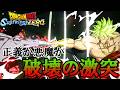 『ドラゴンボール』【Sparking ZERO】もしもブロリーが力の大会に参加してジレンと出会っていたら