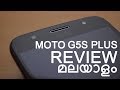 Moto G5S Plus Review | Malayalam