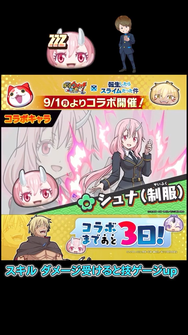 とーまゲーム - YouTube