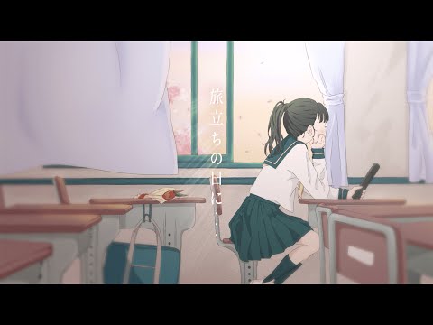 川嶋あい 旅立ちの日に 卒業式サプライズ企画 アニメーション Trailer