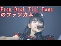 BABYMETALのFrom Dusk Till Dawn初披露の ファンカム【海外の反応】
