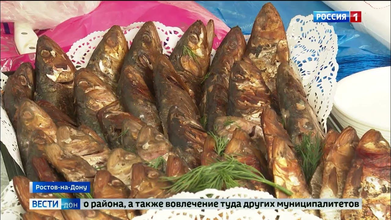 Фестиваль ухи кумжа Ростов на Дону