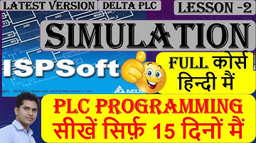 15 Delta plc communication With Simulator | What is Simulation | How To create new program in PLC |