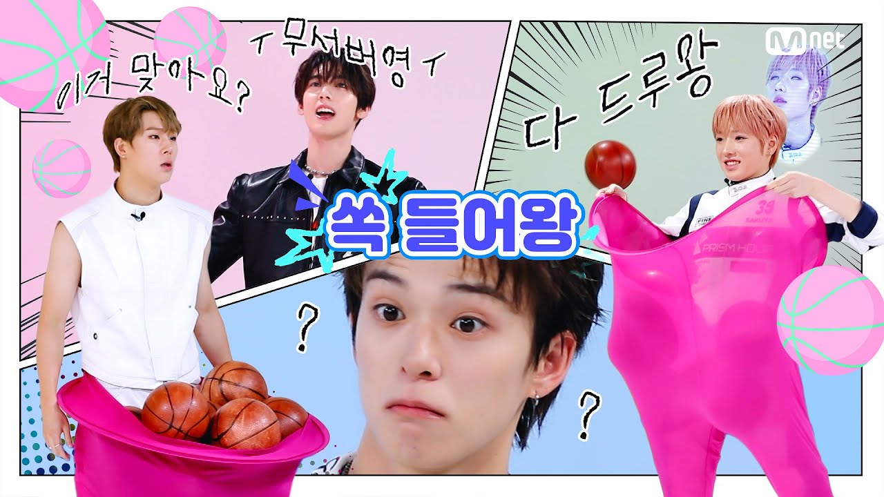 '차차차' NCT WISH𝘷𝘴TREASURE𝘷𝘴ZEROBASEONE𝘷𝘴몬스타엑스! 오늘은 내가 쏙 들어왕💘 #엠카운트다운 EP.905 | Mnet 250911 방송