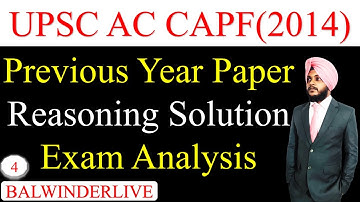 CAPF 2014 Reasoning Solution | Previous Year Questions 2014| UPSC AC CAPF 2014| by Balwinder Singh
