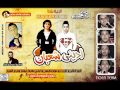 مهرجان اديني شعبان 2016 غناء فريق الباور العالي و تايجر تيم