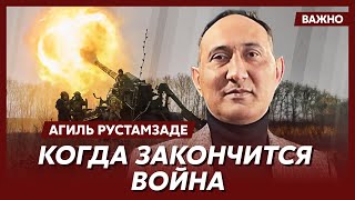 Военный топ-аналитик Рустамзаде о переговорах с Россией