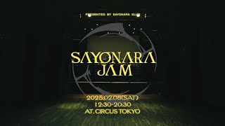 Download Lagu SAYONARA JAM 2025 Recap MP3