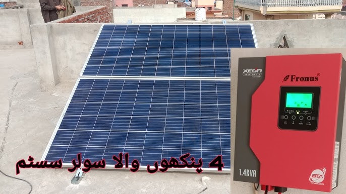 Xeon 1.4 KVA Solar Inverter Price in Pakistan - Mehran Solar Company