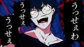 就活替え歌 ウィーアー これから社会の One Piece 歌ってみた Youtube 就活替え歌 ウィーアー これから社会の One Piece 歌ってみた Youtube