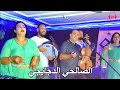Music Salhi Djayji Lmuma Chhal Bkit الصالحي الدجايجي الميمة 2024 2025 0670878722 