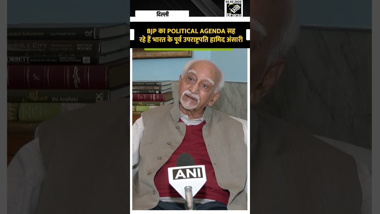 यह BJP का Political Agenda है जिसे मैं सह रहा हूं: Former Vice President Hamid Ansari