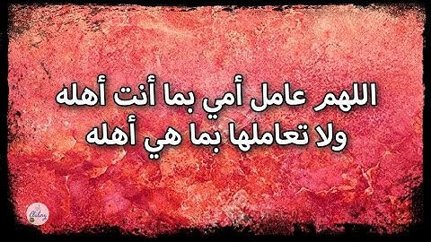 سورة القصص من الآية ٧١ إلى الآية ٨٠