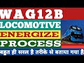 WAG12 ENERGISATION। WAG-12 startup। WAG 12।।locomotive startup। most powerful loco in Indian railway