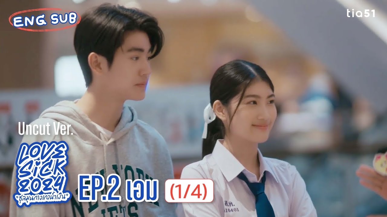 [Eng Sub] LoveSick 2024 