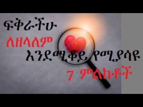 ቪዲዮ: ስለ አንድ ሰው መረጃን እንዴት መፈለግ እንደሚቻል