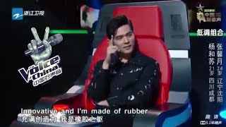 The Best Rocker and Rapper Duet in The Voice Of China!! Blind Audition